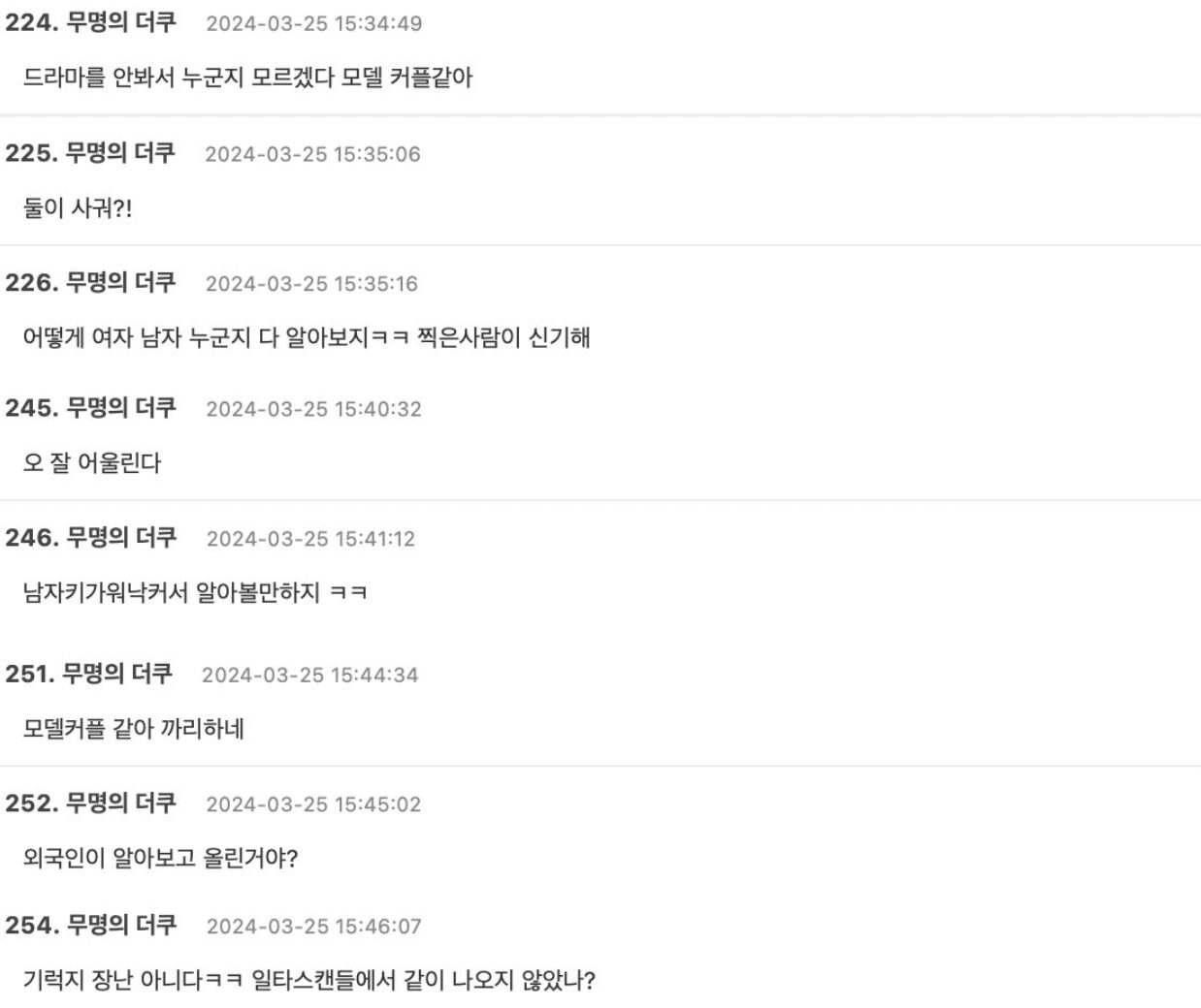 Screenshot 2024-03-25 at 5.44.41 PM